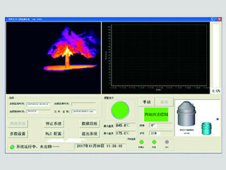 LAG-S400 Infrared Converter Slag Detection System