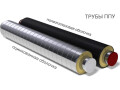 truby-v-ppu-i-vus-izoliacii-small-0