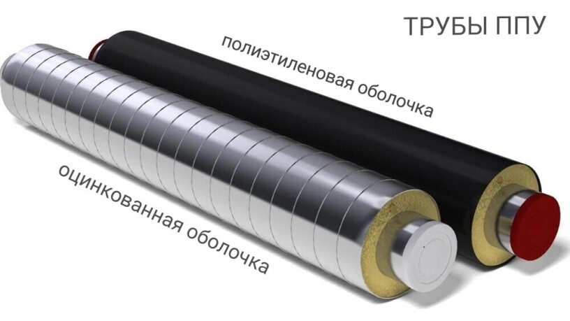 truby-v-ppu-i-vus-izoliacii-big-0