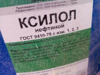 Куплю калий хлористый, ксилол, кольматант, толуол, нтф, оэдф